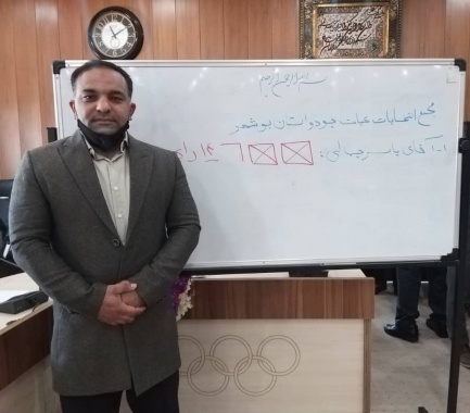 جمالی، رئیس هیئت جودوی استان بوشهر باقی ماند