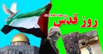 جامعه جودو کشور در کنار ملت مظلوم فلسطین است