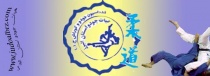 هیات جودو استان البرز دومین دوره لیگ استانی آینده سازان را برگزار می نماید.