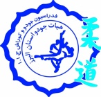 برگزاری مسابقات انتخابی نوجوانان استان البرز