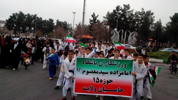 گزارش تصویری شرکت در راهپیمایی 22 بهمن 